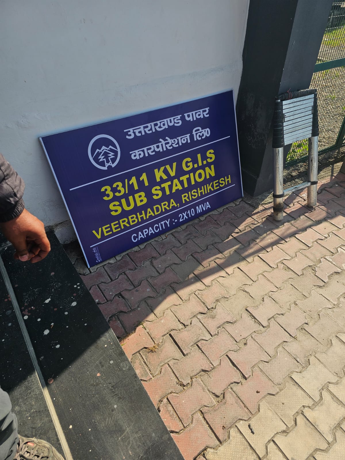 Energy Solution